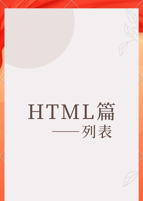 HTML表格样式有哪些？如何自定义表格样式？