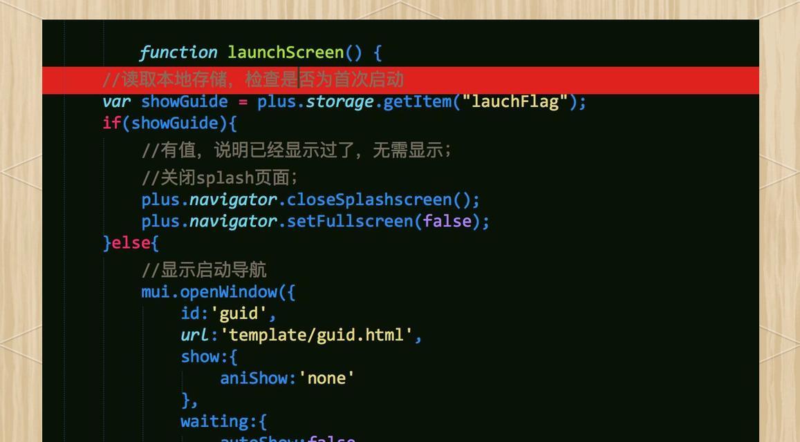 哪些app是用html开发的？如何识别和使用这些app？