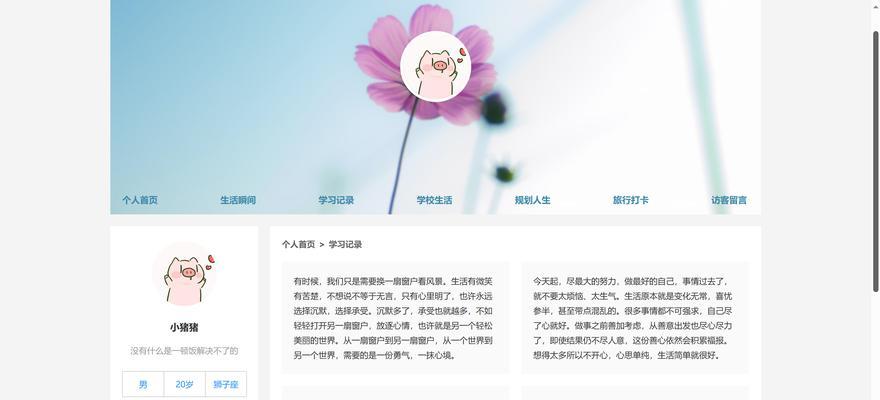 现在如何做网站推广挣钱？有哪些有效策略可以快速盈利？