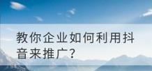 现在如何做网站推广挣钱？有哪些有效策略可以快速盈利？