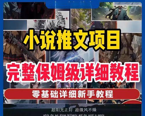 如何推广ai生成漫画网站？有哪些有效策略和常见问题解答？
