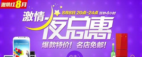 购物网站营销视频怎么做？如何提升转化率？