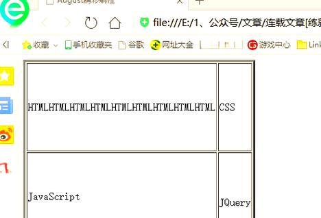 HTML表格美化有哪些方面？如何提升表格的视觉效果？