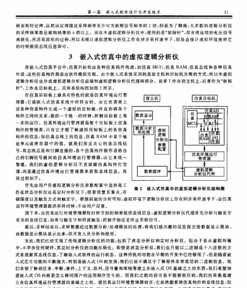 网站运行逻辑分析怎么写？分析步骤和常见问题解答？