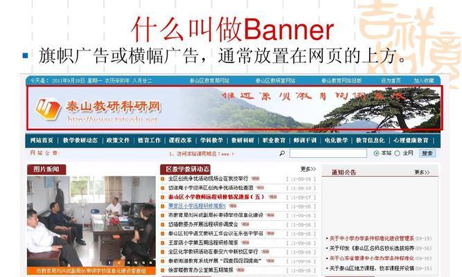 网站建设好后如何推广？有哪些有效的推广策略？