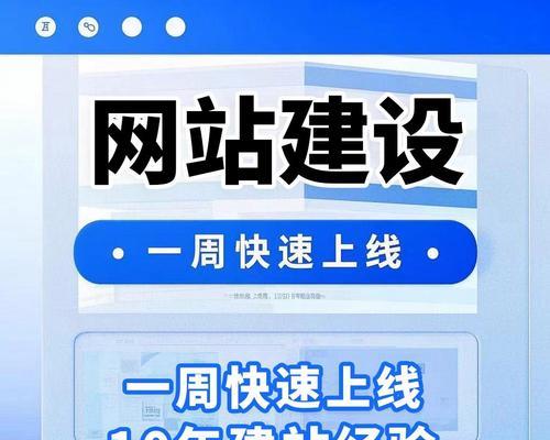 网站建设好后如何推广？有哪些有效的推广策略？