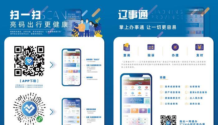 大连企业如何推广网站？有效策略有哪些？