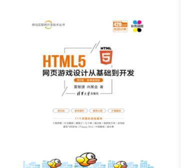 HTML能制作哪些类型的游戏？如何开始创建HTML游戏？