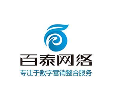 如何选择盐城网站推广？盐城网站推广有哪些常见问题？
