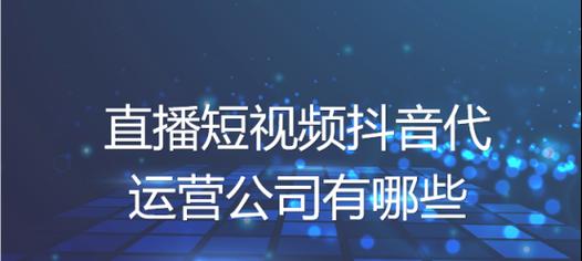 如何直播推广网站视频？直播中有哪些技巧能吸引更多观众？