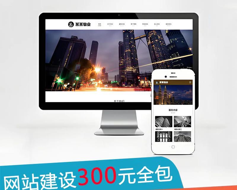 莲塘如何做网站推广？有哪些有效的推广策略？