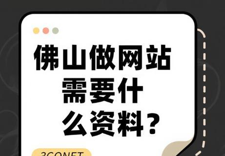 莲塘如何做网站推广？有哪些有效的推广策略？