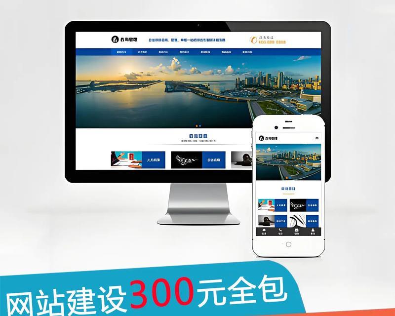 莲塘如何做网站推广？有哪些有效的推广策略？