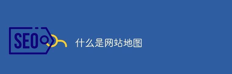 如何制作地图网站视频？步骤和技巧是什么？