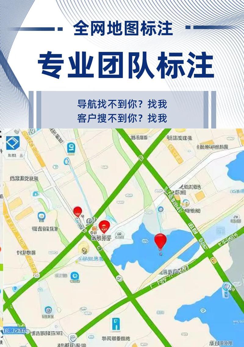 如何制作地图网站视频？步骤和技巧是什么？