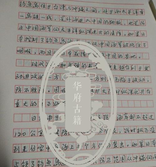 军事网站特点分析怎么写？如何深入理解其功能与服务？