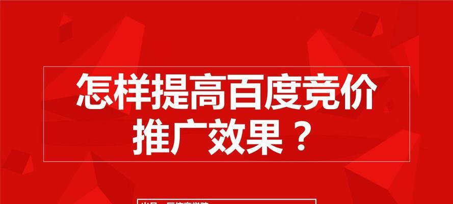 禹州公司网站如何做推广？有哪些有效的推广策略？