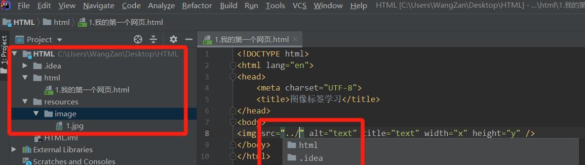 HTML文档特点是什么？如何识别和利用这些特点？