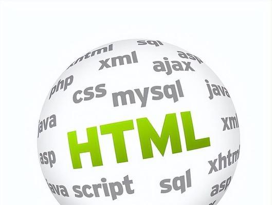 HTML文档特点是什么？如何识别和利用这些特点？