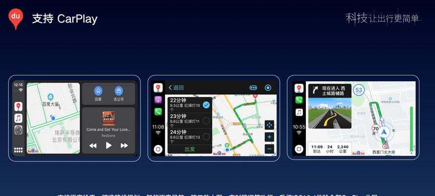网站如何接入百度地图？操作步骤和常见问题解答是什么？
