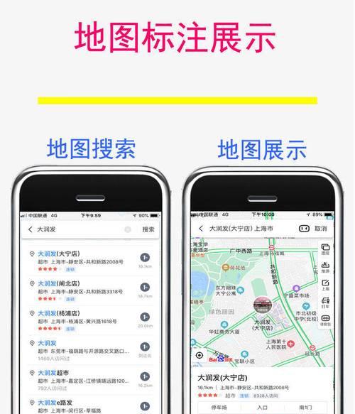 网站如何接入百度地图？操作步骤和常见问题解答是什么？