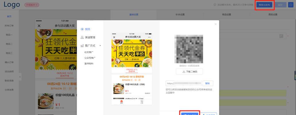 制作网站如何做推广？有哪些有效的推广策略？