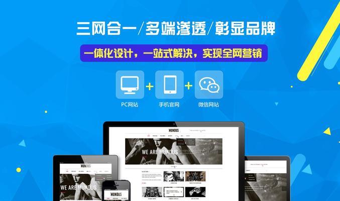如何进行网站的宣传和推广？有哪些有效的策略和工具？
