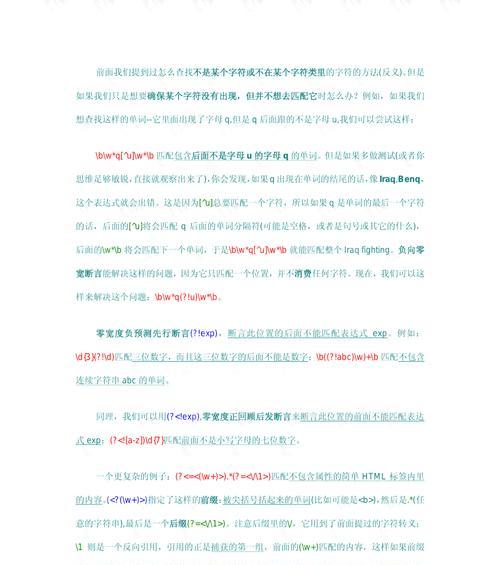 AI关键词怎么写网站？如何优化网站内容以提高搜索引擎排名？