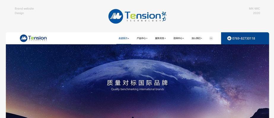 大同公司网站如何做推广？有哪些有效的推广策略？