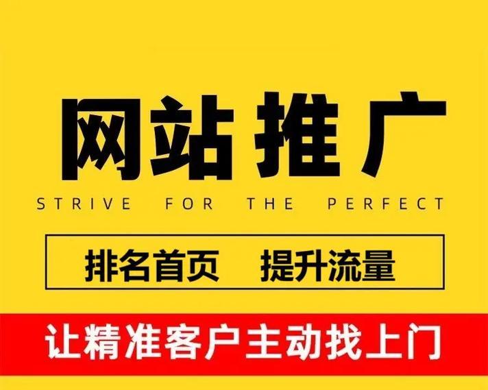 如何制定网站的推广方案？常见问题有哪些？