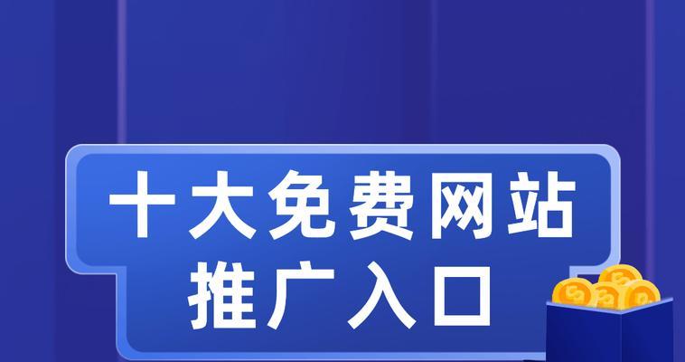 如何进行网站推广视频app？有哪些有效的策略和工具？