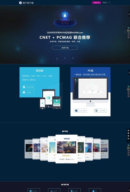 如何进行网站推广视频app？有哪些有效的策略和工具？