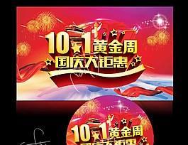 如何找黄金网站推广？有效推广策略有哪些？