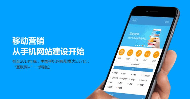 如何推广宣传网站软件？有效策略和常见问题解答？