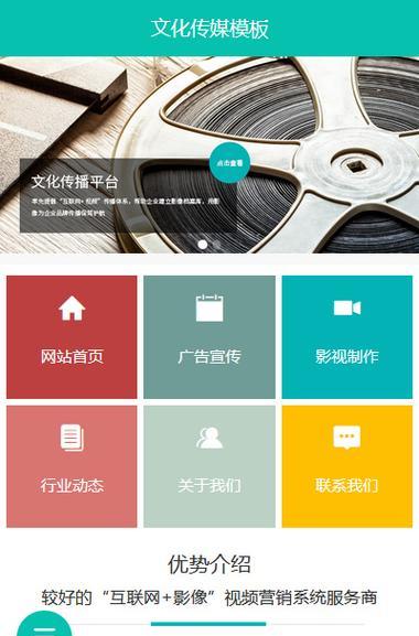 如何推广宣传网站软件？有效策略和常见问题解答？