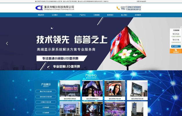 服务型网站如何推广？有哪些有效的推广策略？
