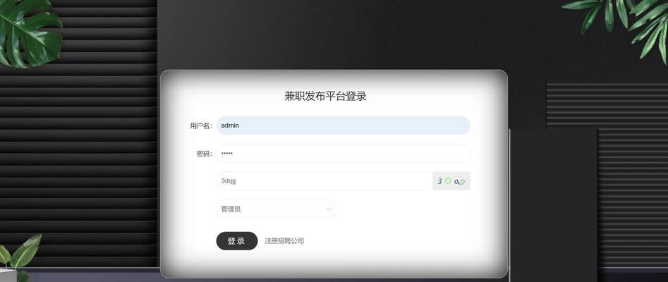 学了html和css能做哪些兼职？如何找到合适的远程工作机会？