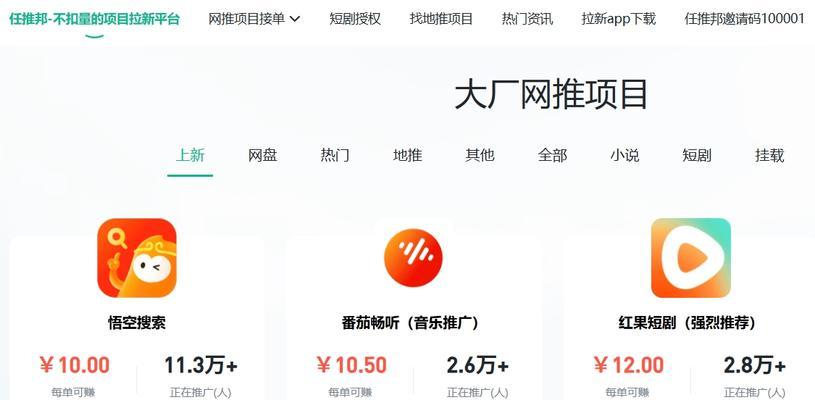 网站如何推广工具？有效推广网站的十大工具是什么？