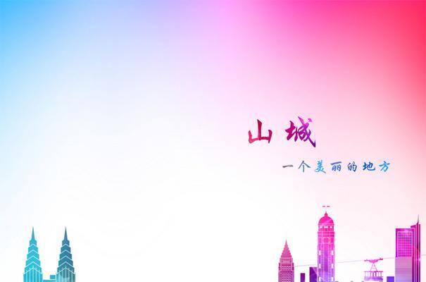 重庆网站怎么做关键词？如何优化提升搜索引擎排名？