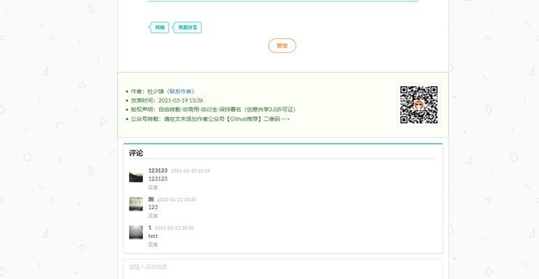 武汉博客网站怎么制作？制作流程和注意事项是什么？