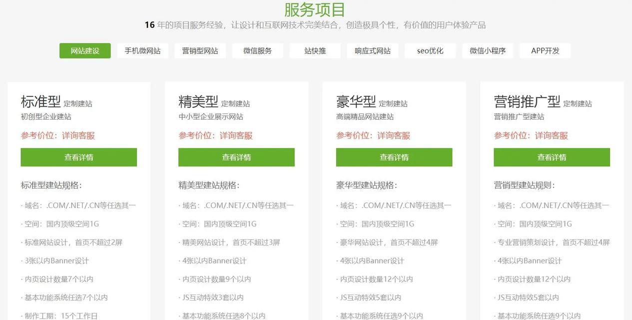 武汉博客网站怎么制作？制作流程和注意事项是什么？