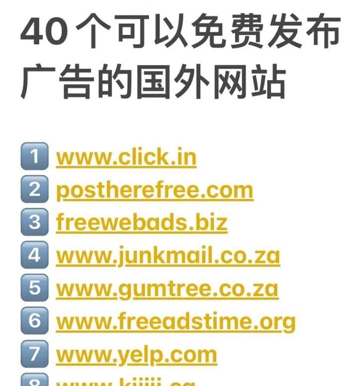 如何推广外贸型网站呢？有效策略和常见问题解答？