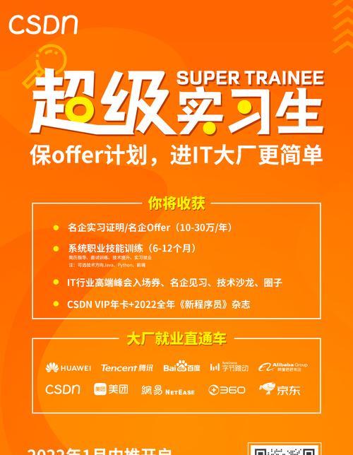 如何宣传推广自己的网站？有效策略和常见问题解答？