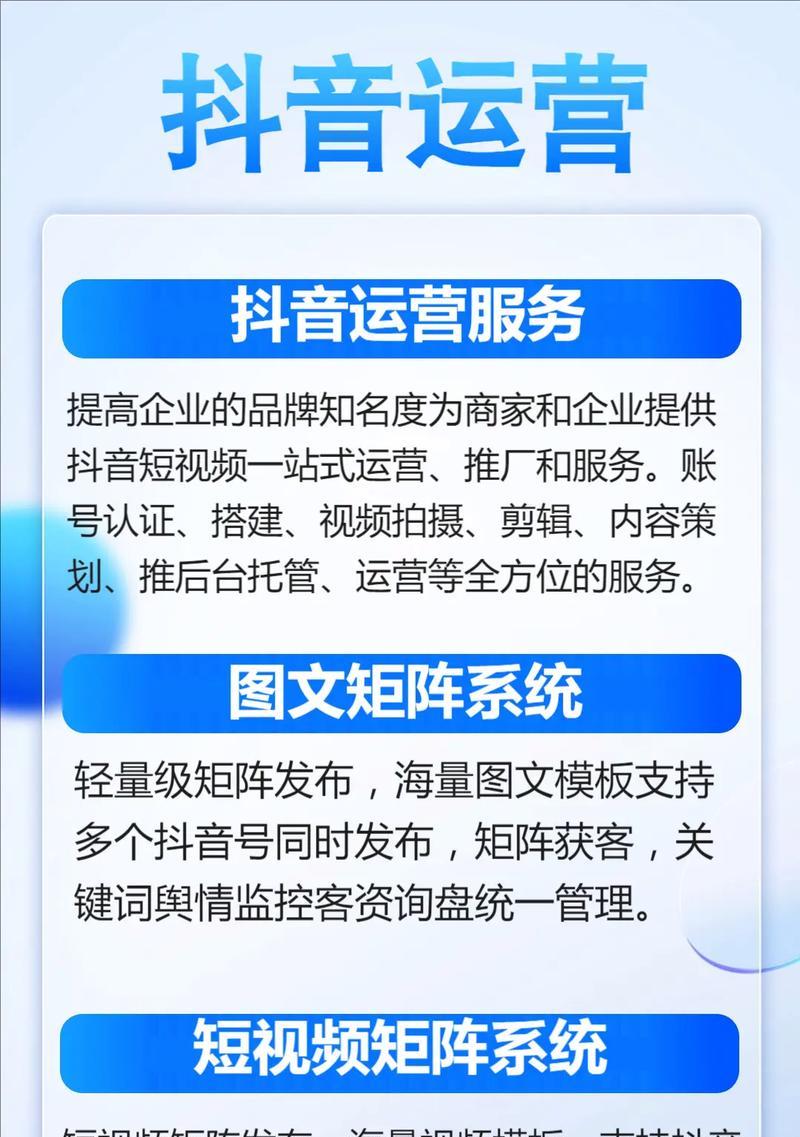 抖音如何宣传网站推广？有哪些有效策略和常见问题解答？