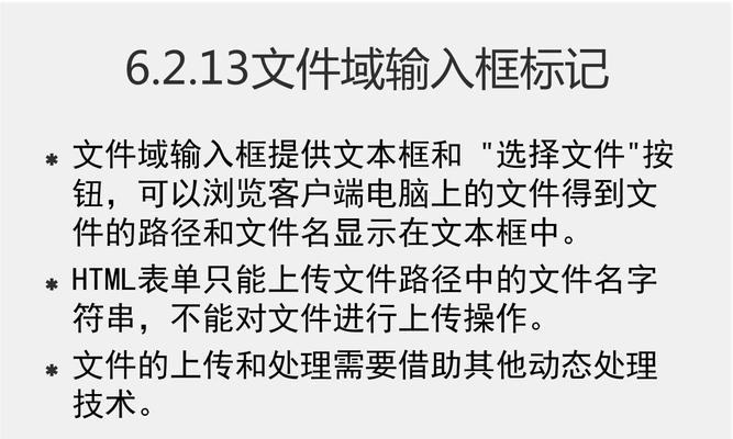 HTML的常用五大类标记有哪些？它们各自的作用是什么？