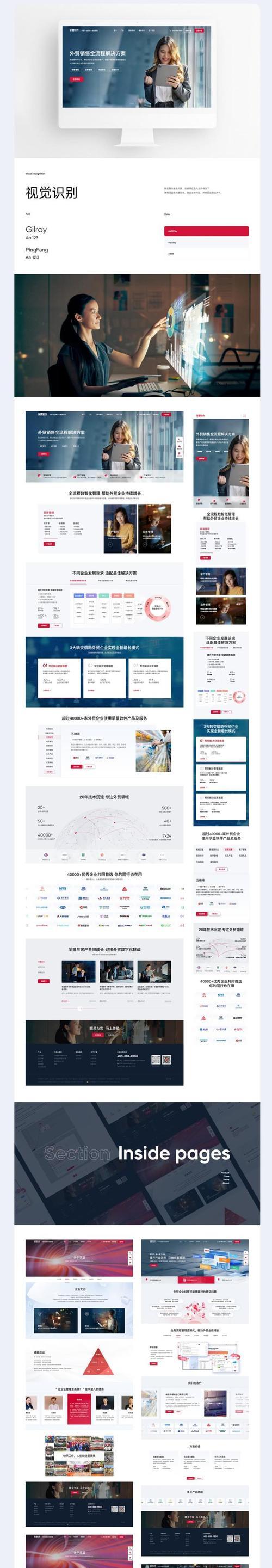 怎么做网站营销工作？有效策略和常见问题解答？