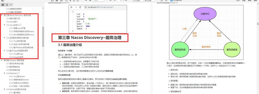 怎么做网站营销工作？有效策略和常见问题解答？