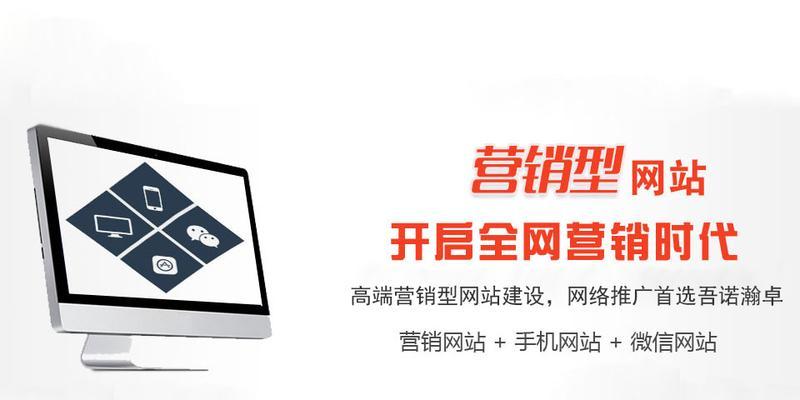 有好网站怎么做营销？如何有效提升网站的在线可见度和用户参与度？