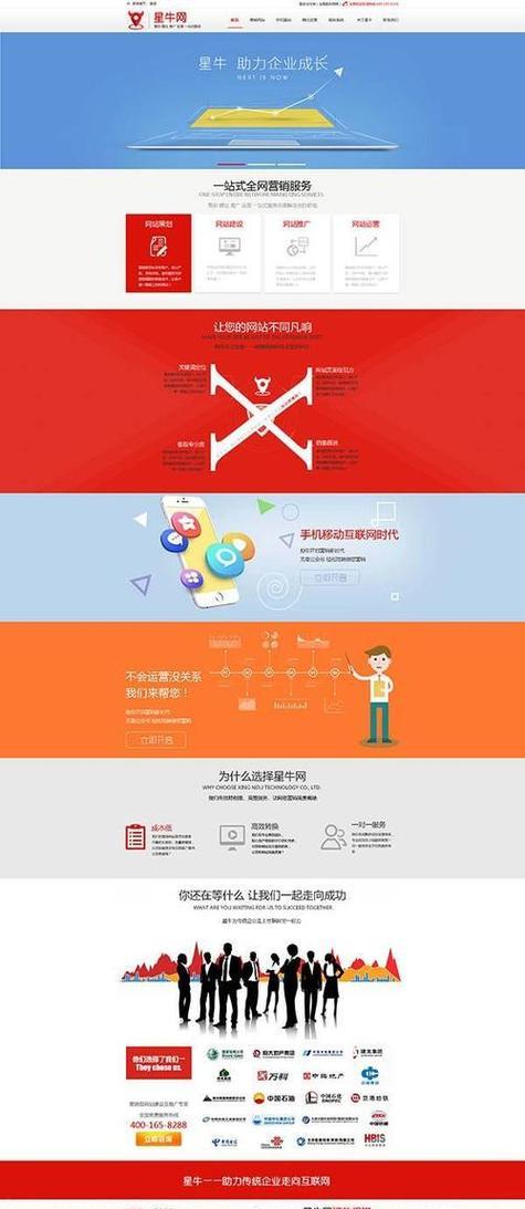有好网站怎么做营销？如何有效提升网站的在线可见度和用户参与度？