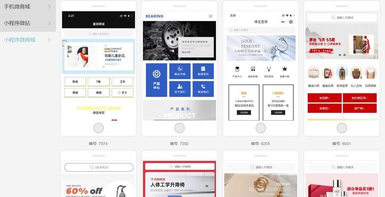 网站改版应该怎么改版？改版流程和注意事项是什么？